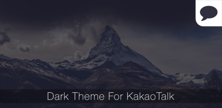 Dark Theme for KakaoTalk
