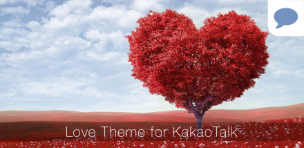 Love Theme for KakaoTalk