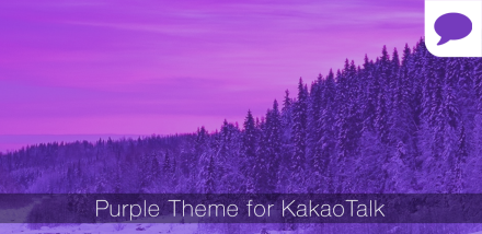 Purple Theme for KakaoTalk